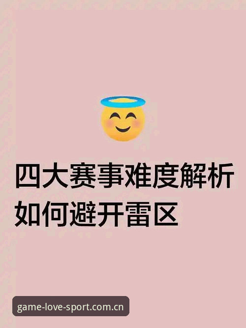 棋牌赛事平台怎么选？3个判断标准帮你避开“看起来像”的大坑