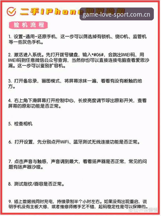 爱游戏体育数据对比竞品站深度评测：避坑指南与实测真相